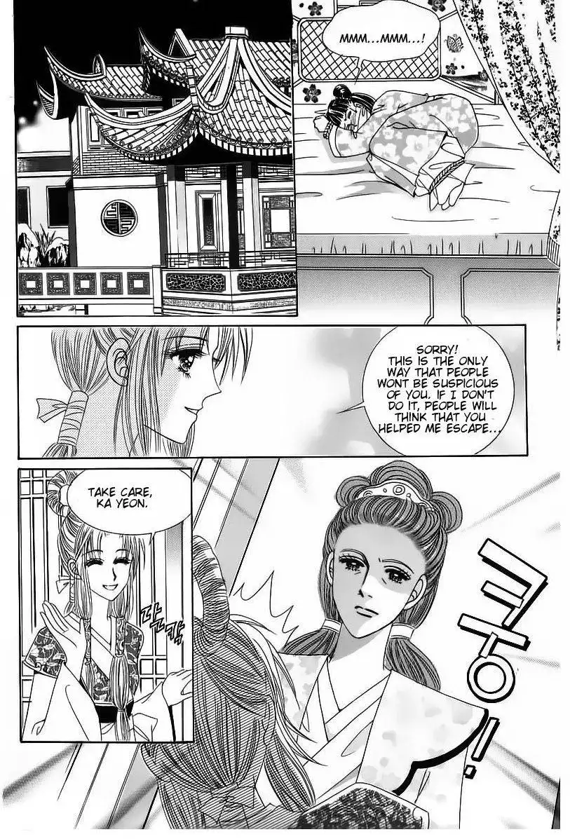 Crazy Girl Shin Bia Chapter 57 28